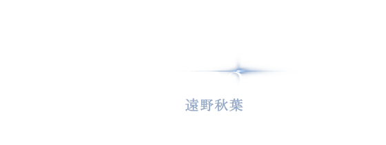 Akiha Tohno Voice: Shino Shimoji