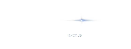 Ciel Voice: Kaede Hondo