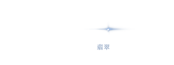 HisuiVoice: Kana Ichinose