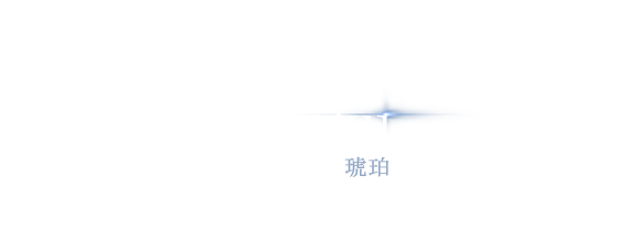 Kohaku Voice: Yuuki Kuwahara